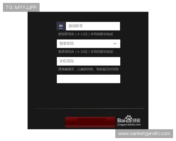 尊龙z6线上手机版账号注册与登录流程详解，轻松开启游戏之旅