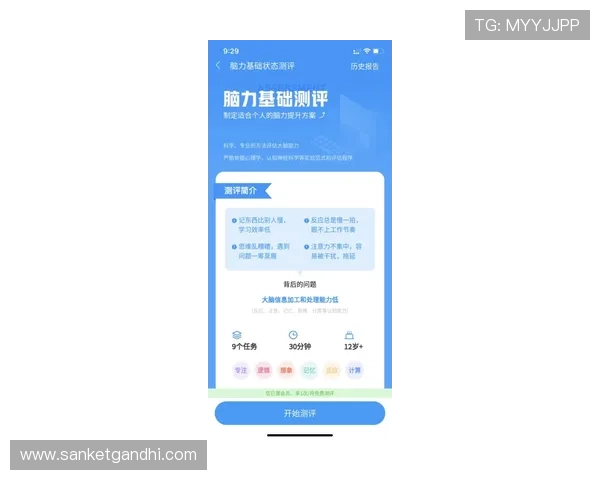 凯时KSVIP直营用户评价与反馈分析帮助新手快速了解平台优势