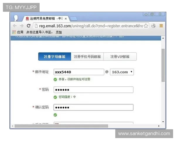 D88尊龙注册后如何进行账号安全设置与密码保护