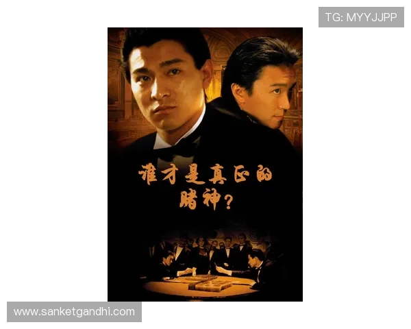 尊龙凯时人生就是搏官网：结合最新技术打造沉浸式游戏体验的创新发展方向