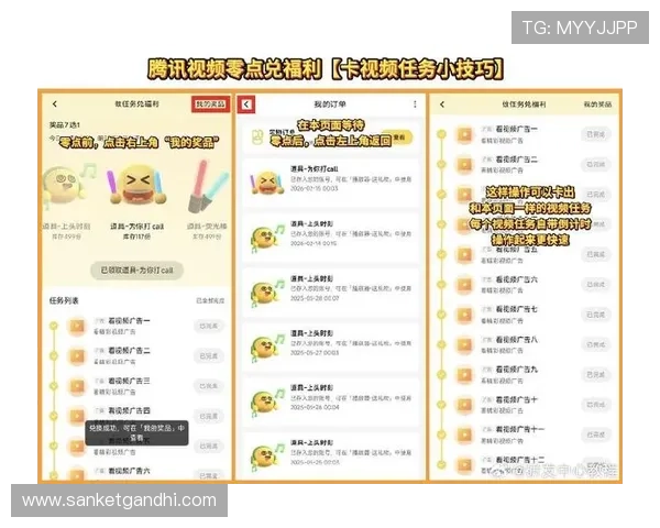 在凯时官网平台上如何参与促销活动获取更多福利和奖励的实用技巧